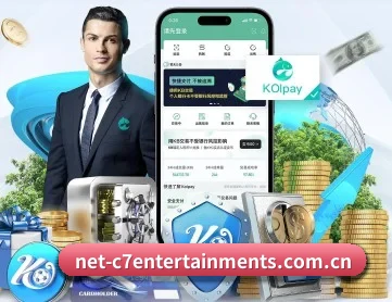 c7娱乐 APP 深度功能 - c7c7·app