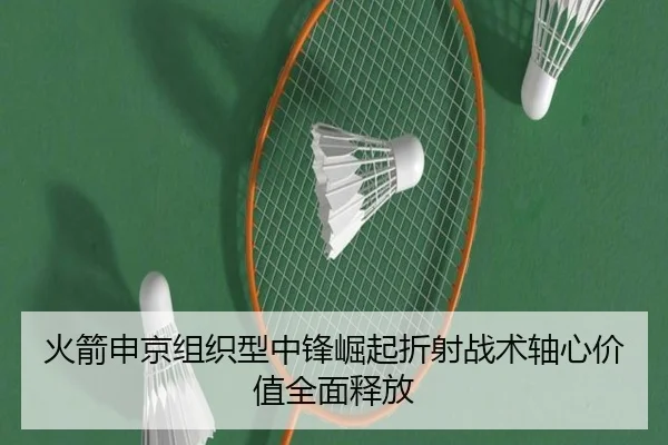 huo-jian-shen-jing-zu-zhi-xing-zhong-feng-jue-qi-zhe-she-zhan-shu-zhou-xin-jia-zhi-quan-mian-shi-fang-2-418.jpg